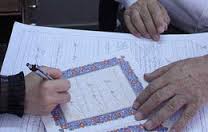شروط ضمن عقد به روایت قانون-درج صفحه های سفید تحت عنوان سایر شرایط در عقدنامه